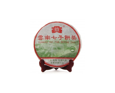 畹町普洱茶大益回收大益茶2004年彩大益500克 件/提/片